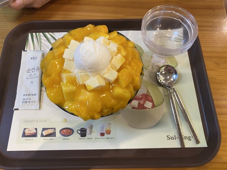 설빙 이미지
