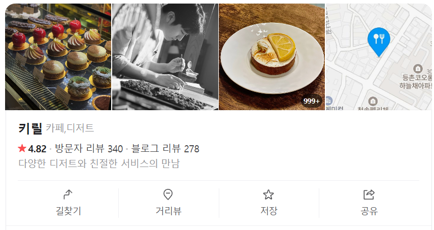 키릴(Kyril) 이미지
