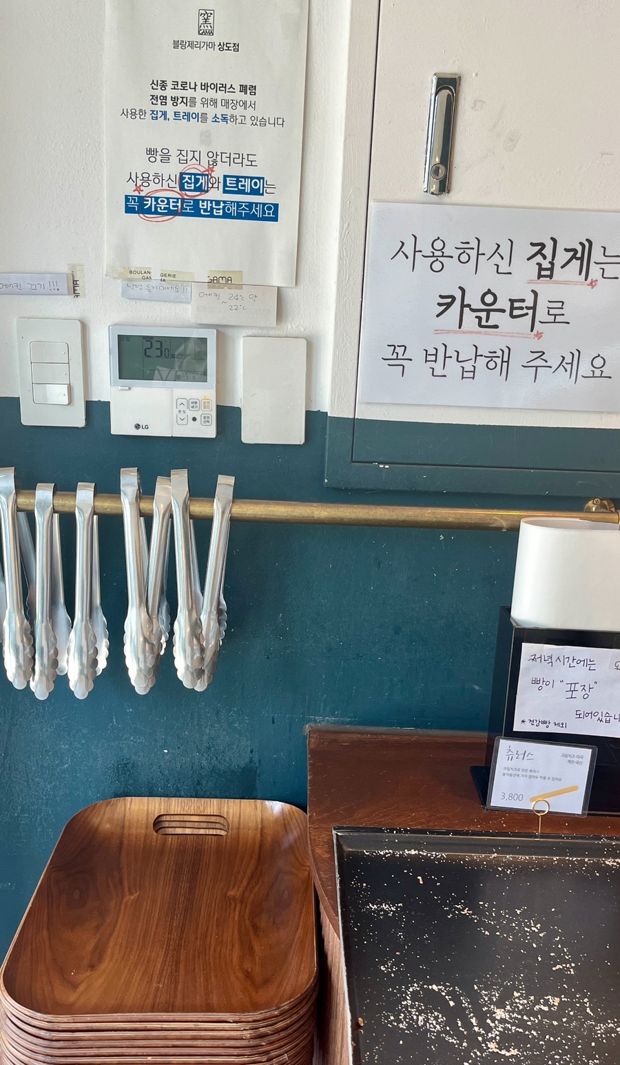 블랑제리가마 이미지
