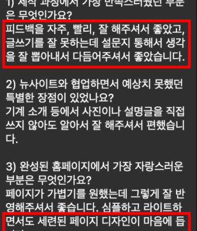 브렌드뉴사이트 이미지