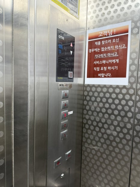 엘지전자부천서비스센터 이미지