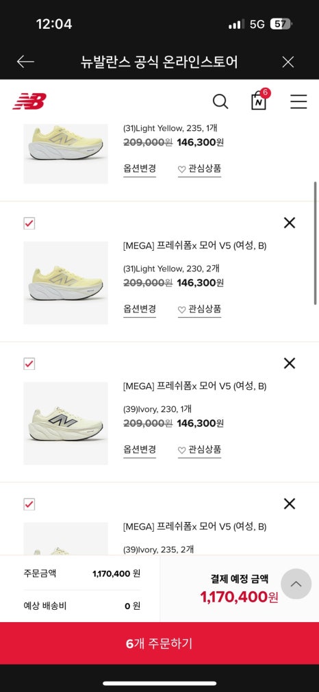 모어라이트 이미지
