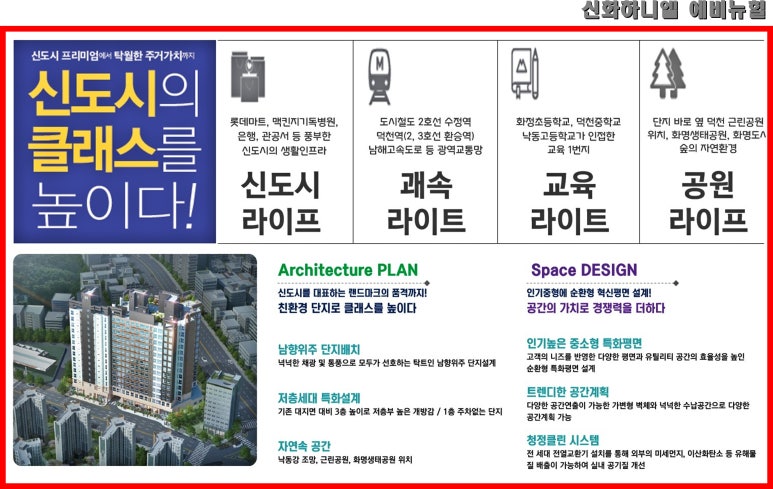 더페이스샵하나로마트 이미지