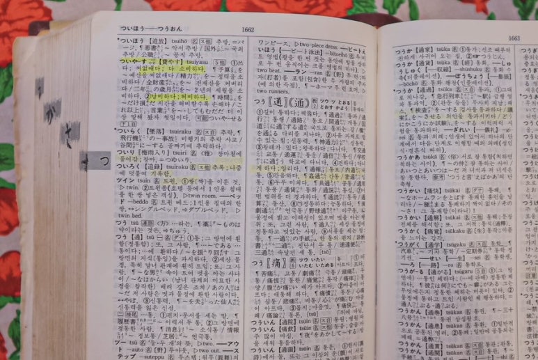 백투더북샵 이미지