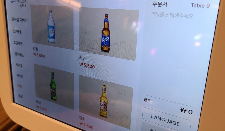 신림춘천집 이미지