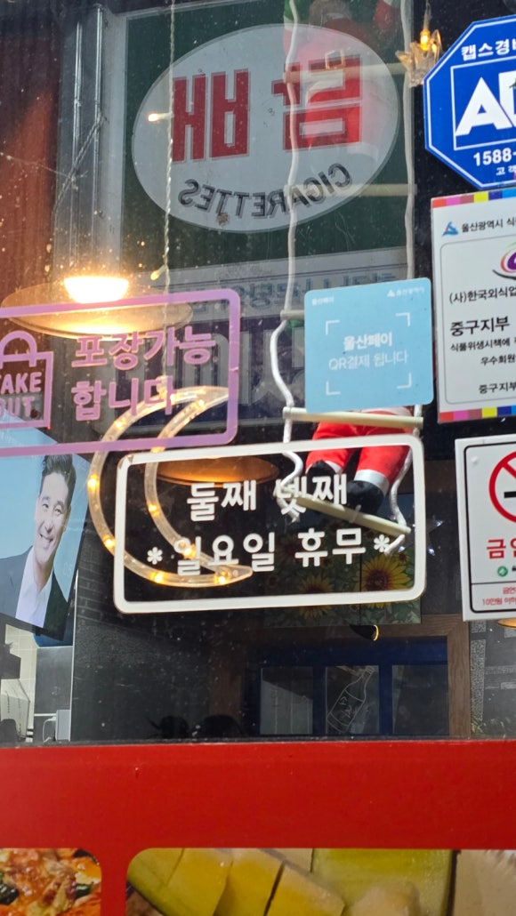 술구판장 이미지