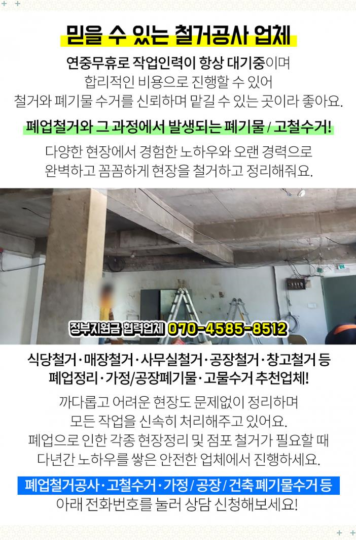 일흥주유소 이미지