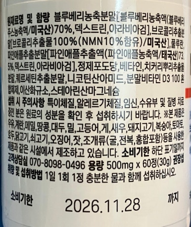 요한식품 이미지