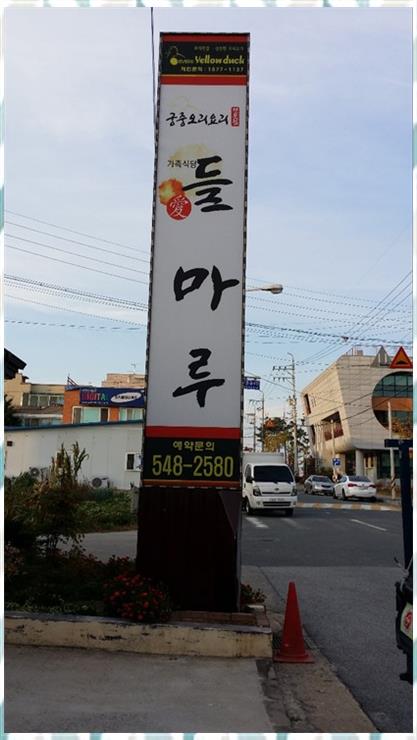 이미지광고기획 이미지