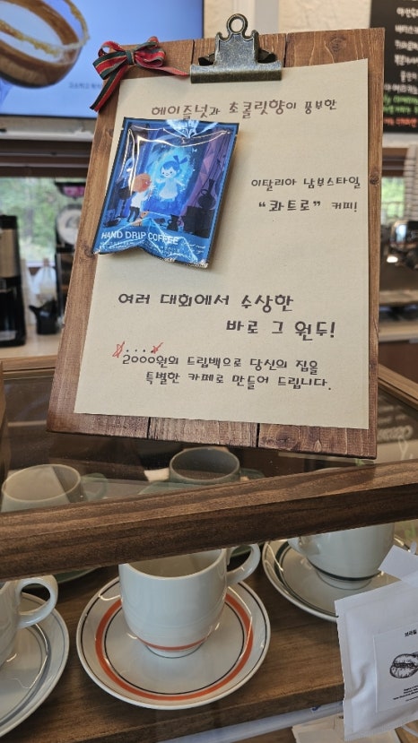 수목원주유소 이미지