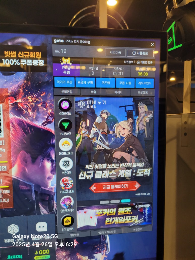 옥스피시방 이미지