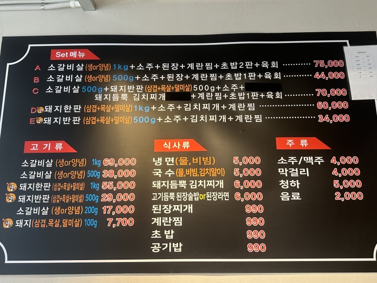 다담화로구이 이미지
