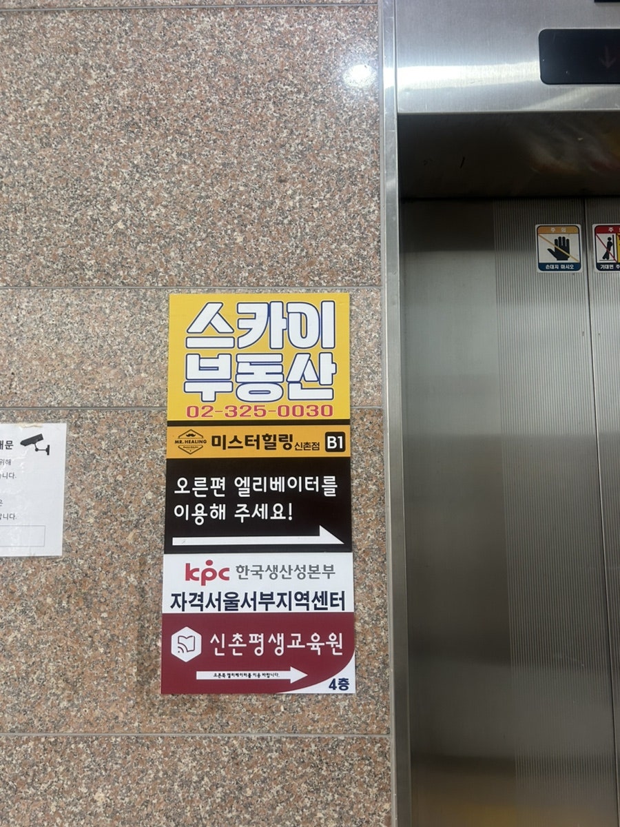 서부자동차정비 이미지