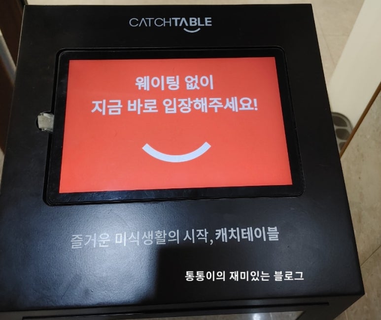 삼동소바백운호수점 이미지