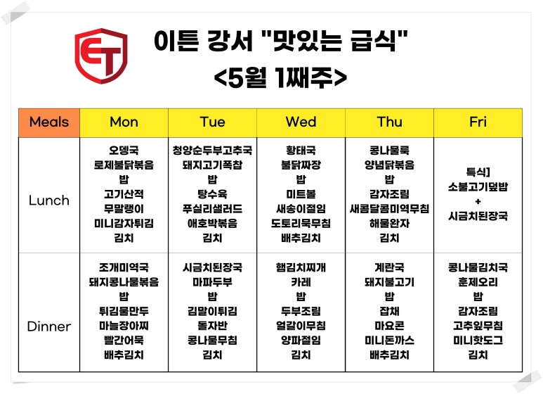 (주)이튼 이미지