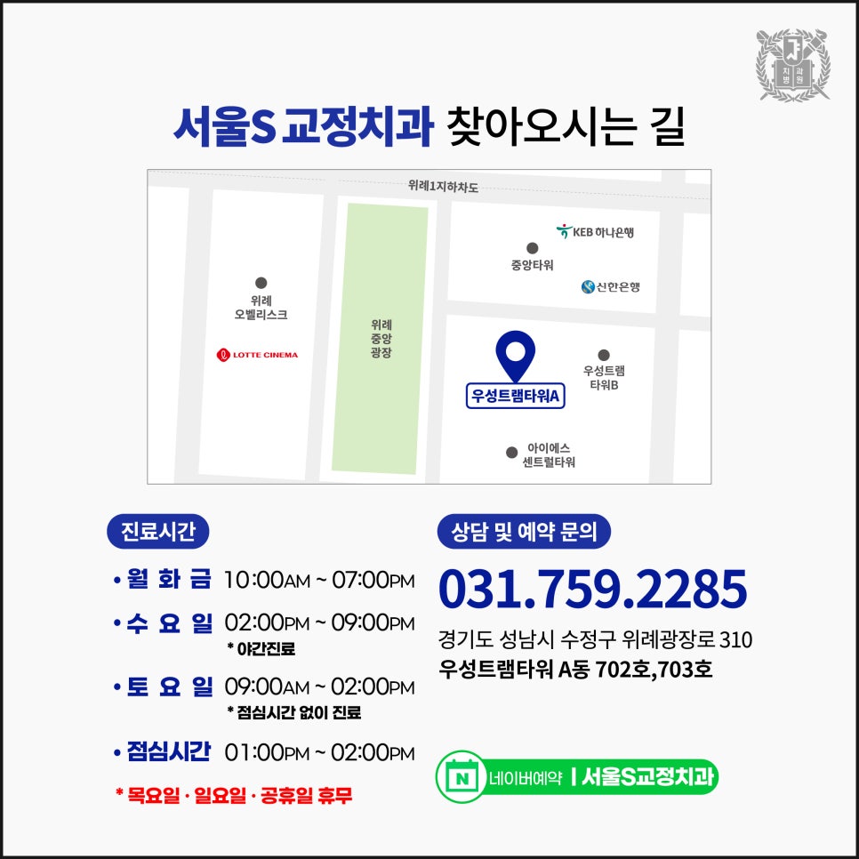 가치과 이미지