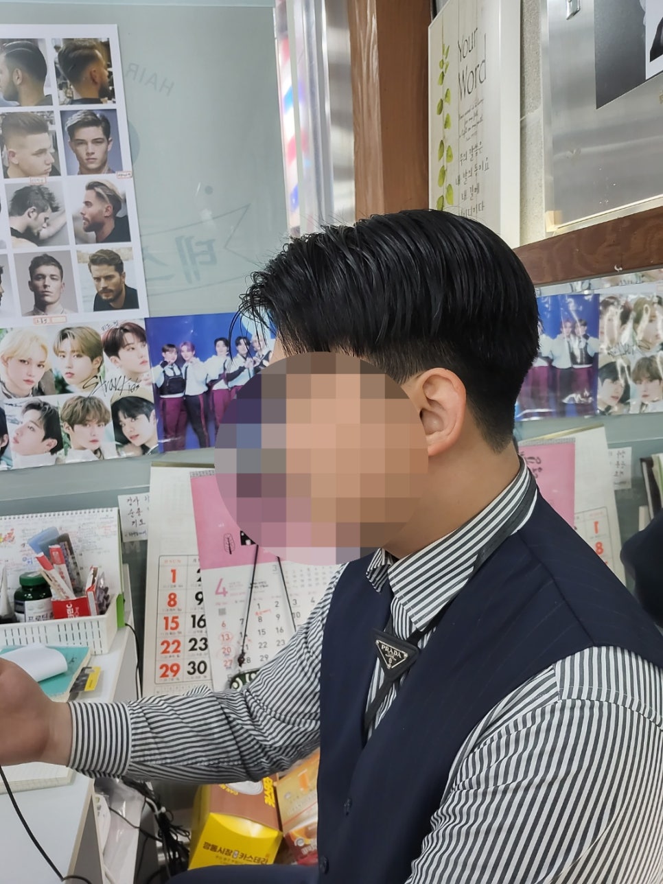 미스터커트 이미지
