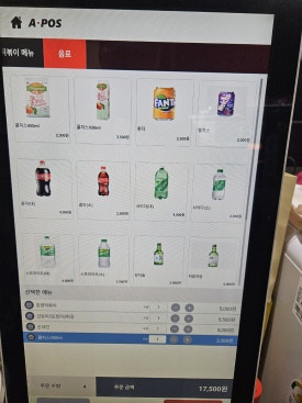 중평떡볶이 이미지