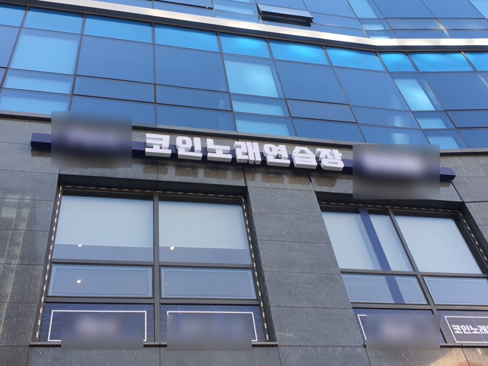 진노래방 이미지
