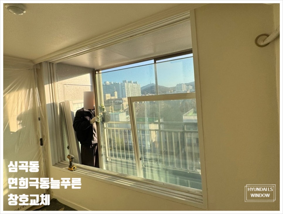 현대샷시 이미지
