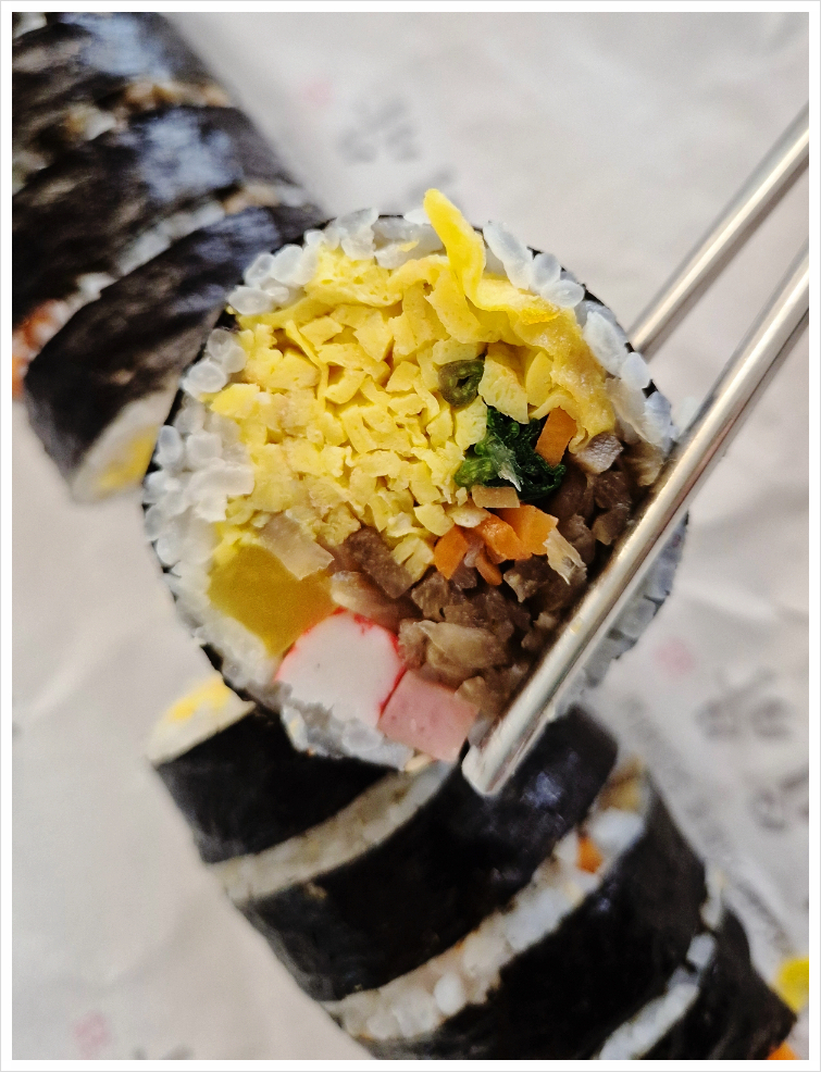 본좌김밥 이미지
