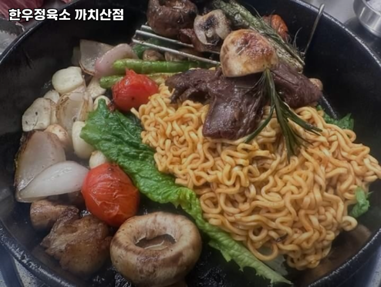 한우정육소 까치산점 이미지