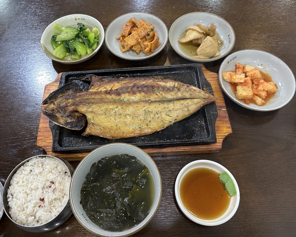 어굼터 이미지