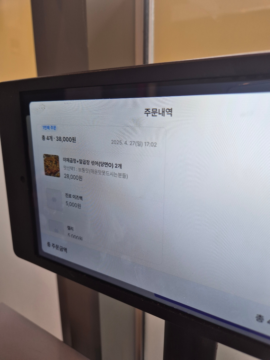 돌담곱창 이미지