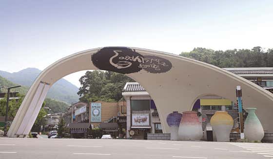 사기막골의하루 이미지