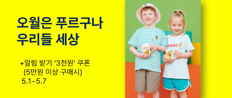 롯데 아울렛 구리점 이미지