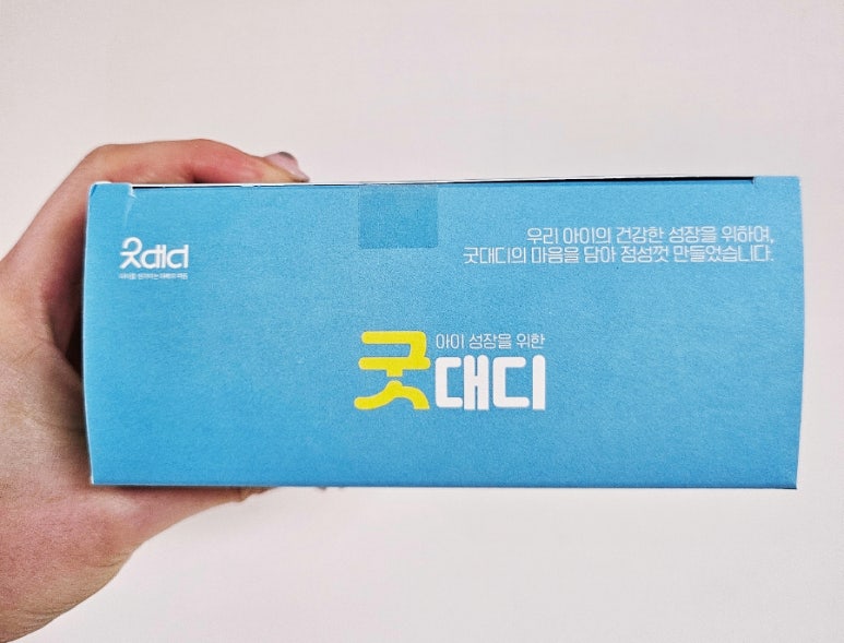 굿대디 이미지