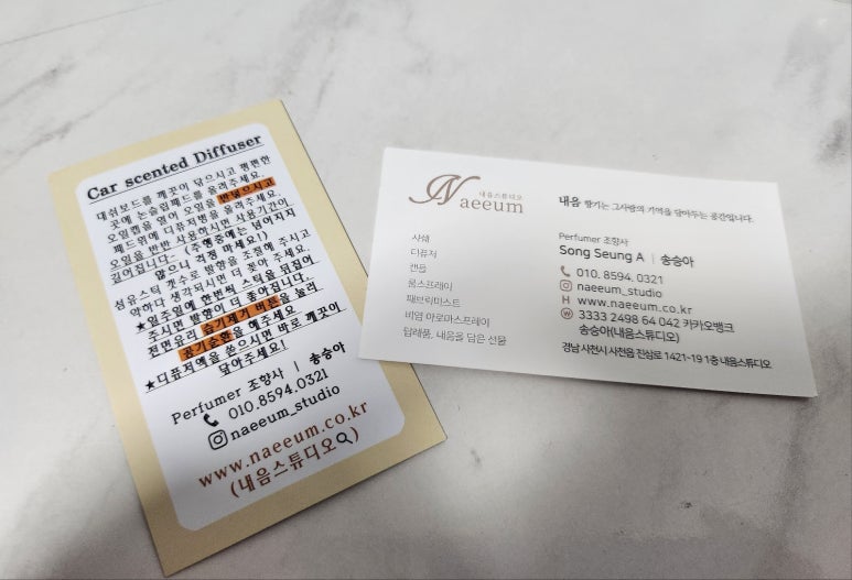 내음스튜디오 이미지