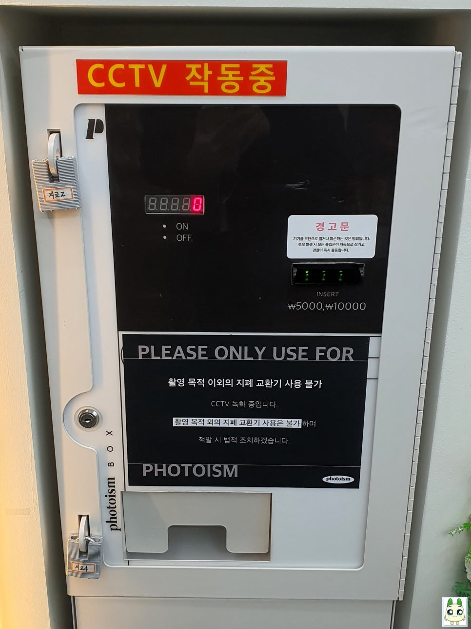 포토이즘박스인천 이미지