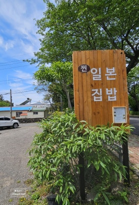 미나미비요리 이미지