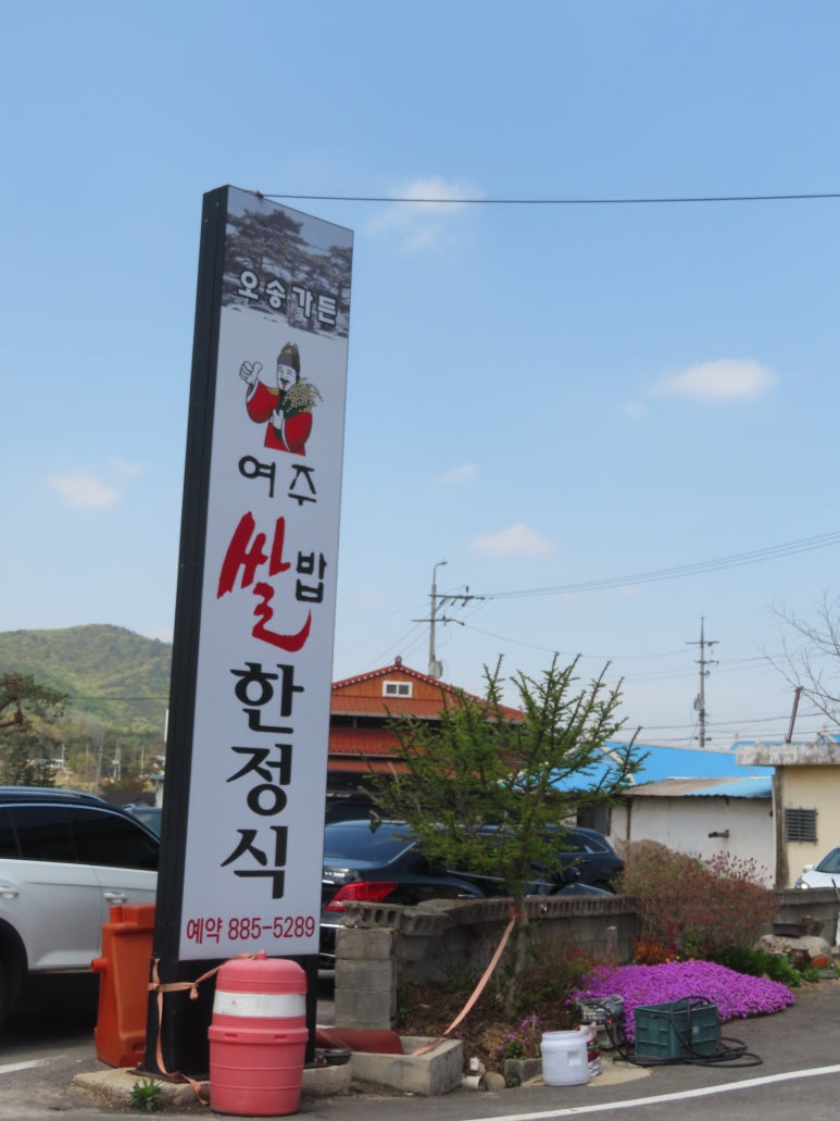 오송가든 이미지