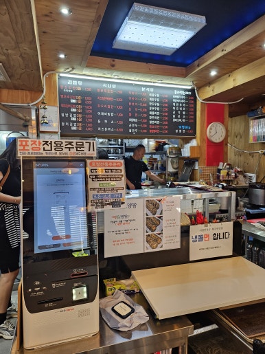 이가네김밥 이미지