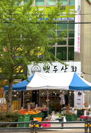 유천식품 이미지