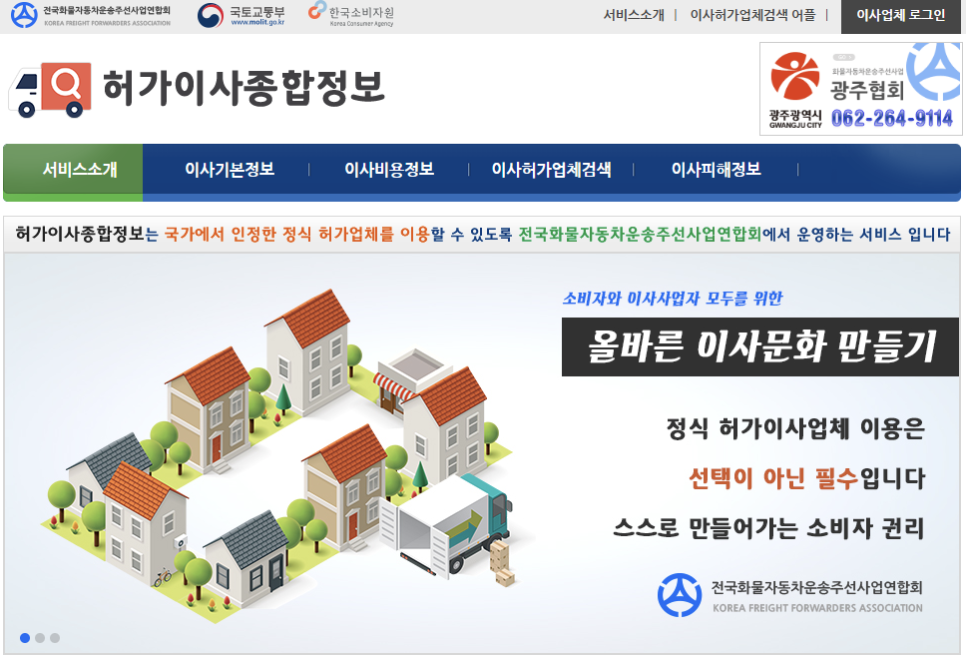 대전크린 이미지