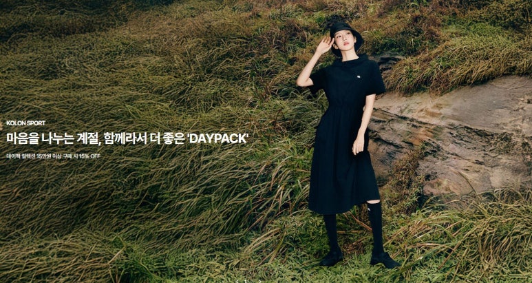 수원남문코오롱스포츠 이미지