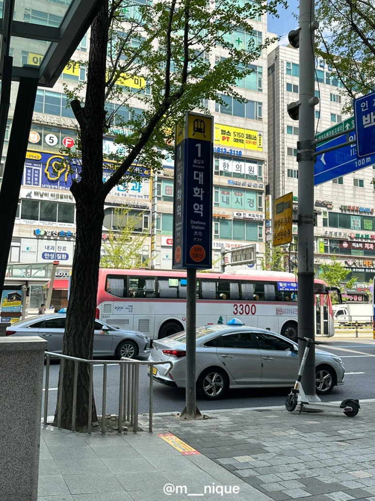 민속떡방 이미지