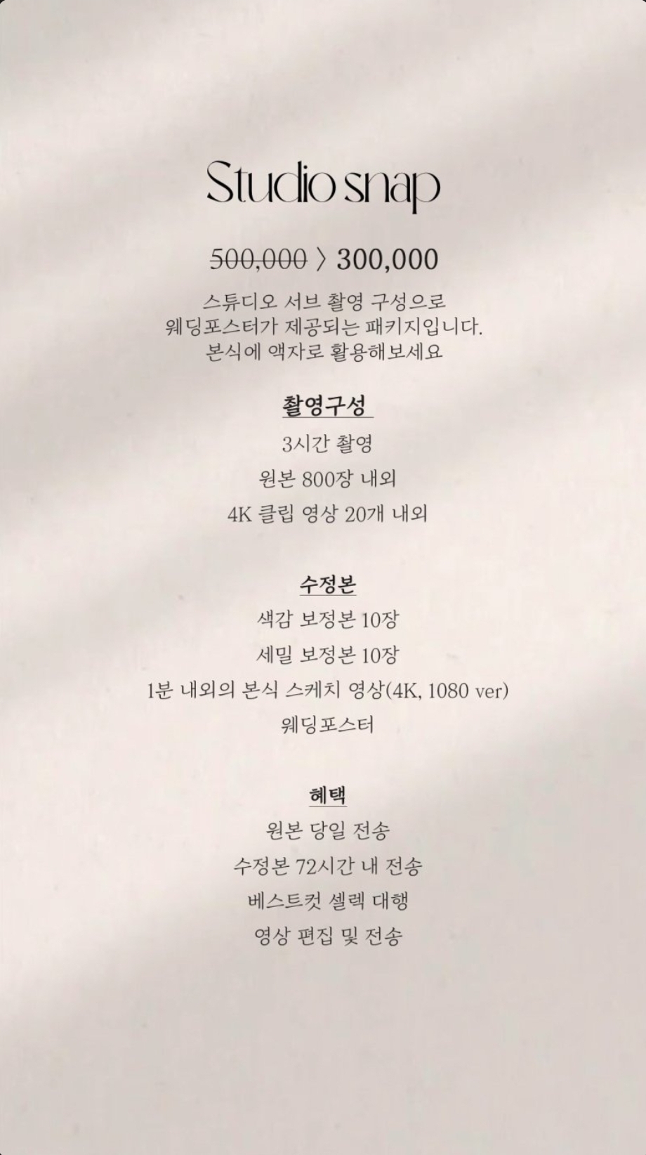 비마이볼 이미지
