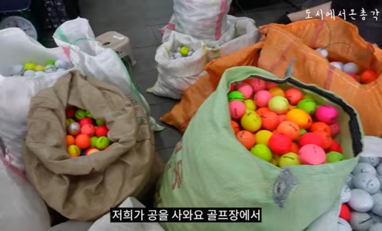 런던로스트볼 이미지