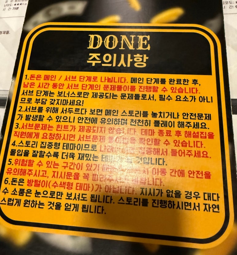 형제전파사 이미지