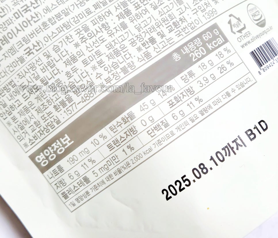 (주)고메베이글 이미지