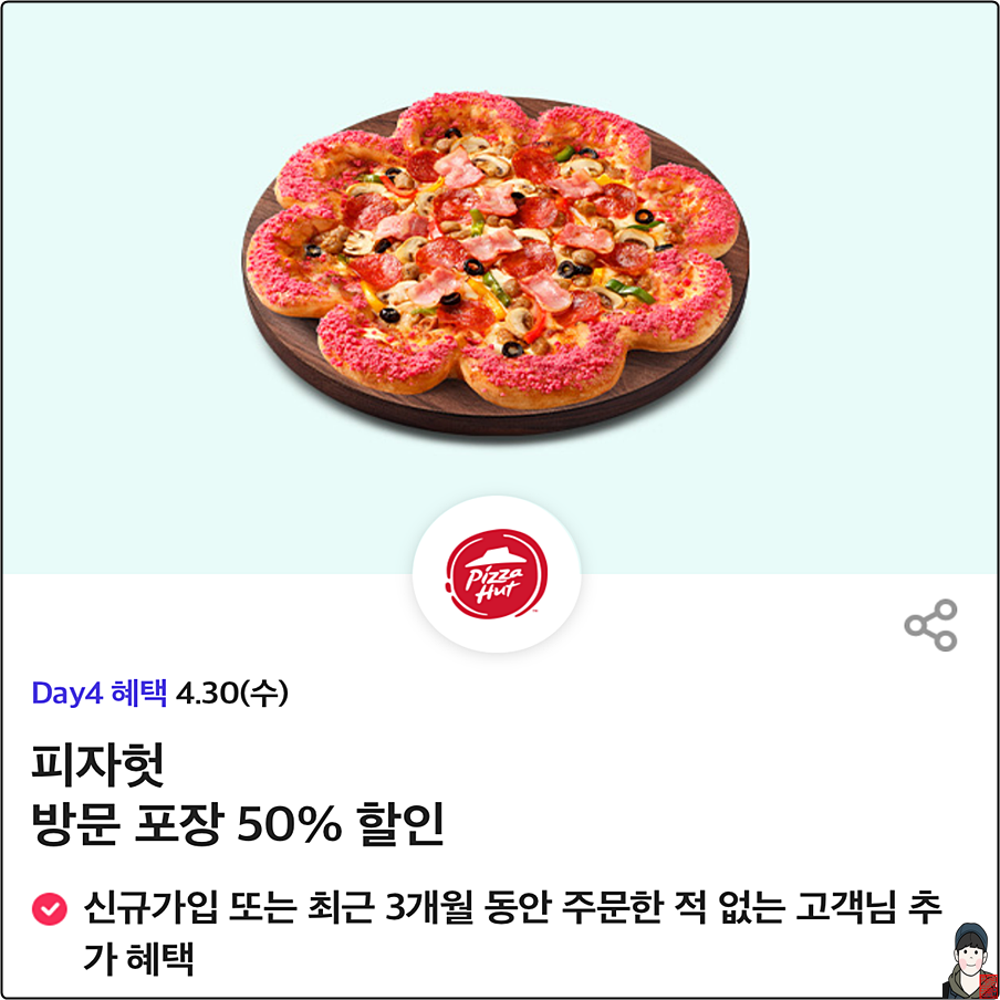 메가커피동소문점 이미지