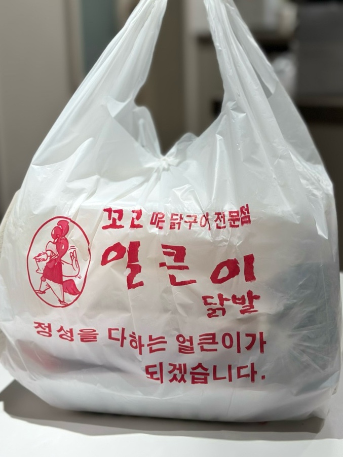 꼬꼬얼큰이닭발 이미지