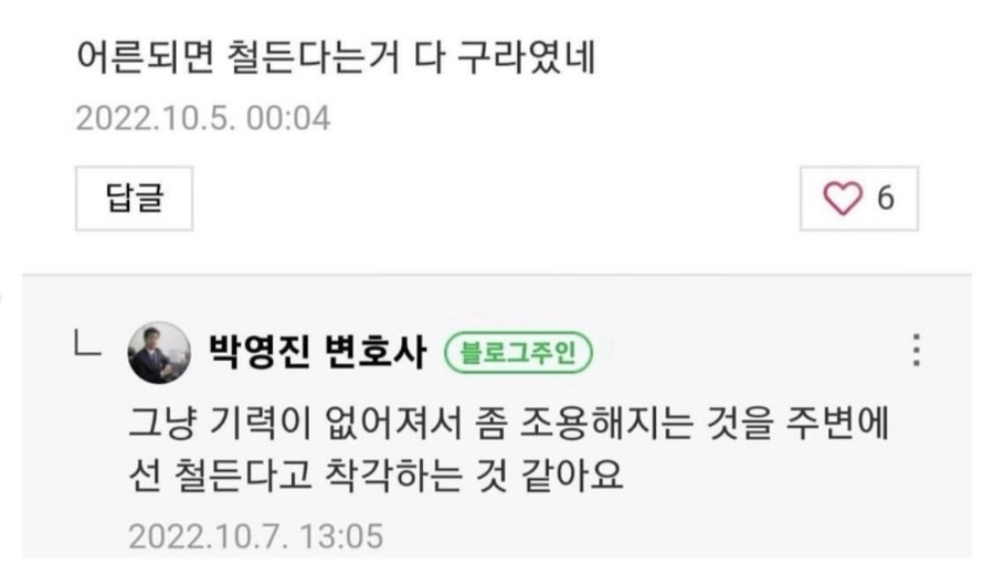 써브웨이 여수여서점 이미지