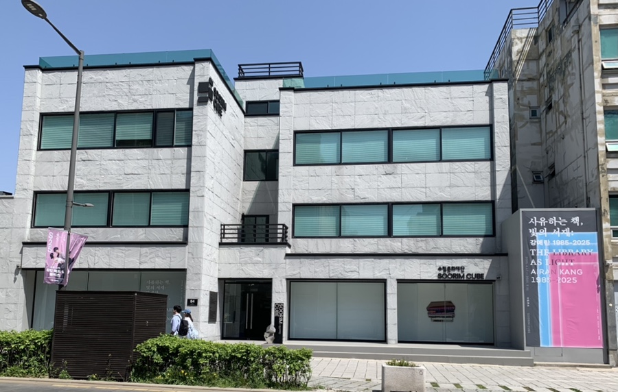수림기술 이미지