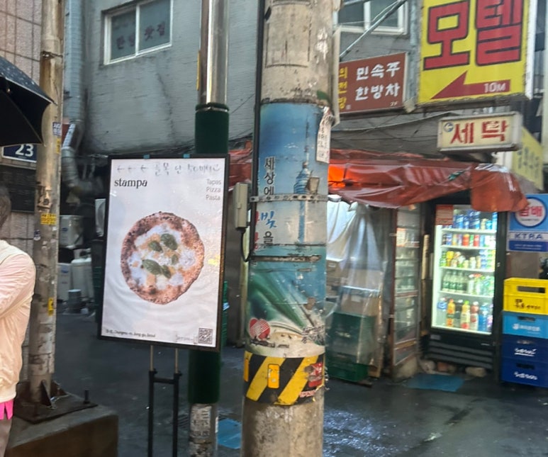 스탬파 이미지