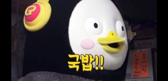 청기와 감자탕 이미지